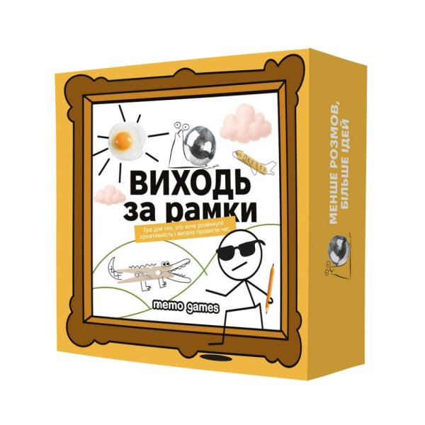 Настільна гра "Виходь за рамки" 0458MG 4 блокноти, 40 картинок (0458MG)