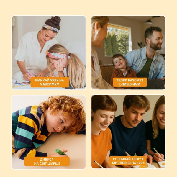 Настільна гра "Виходь за рамки" 0458MG 4 блокноти, 40 картинок (0458MG)