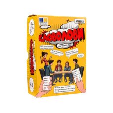 Настільна гра "Словолови" 30826 картки для написання 6 штук (30826)