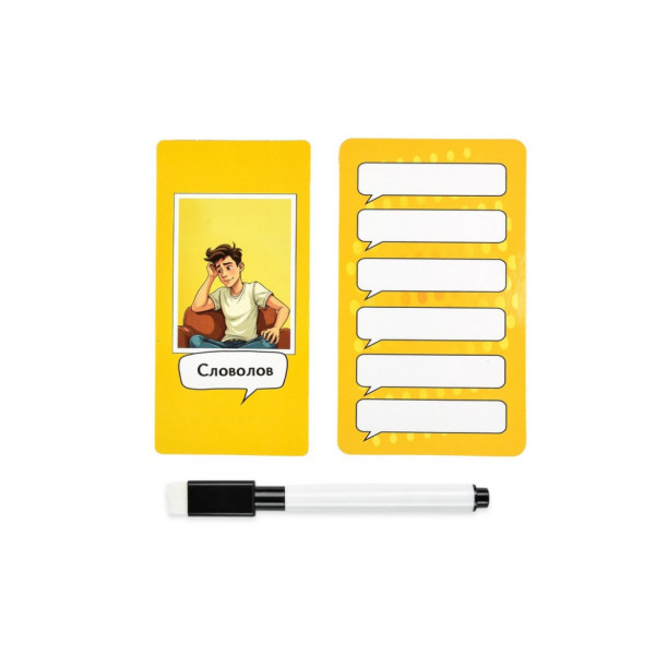 Настільна гра "Словолови" 30826 картки для написання 6 штук (30826)