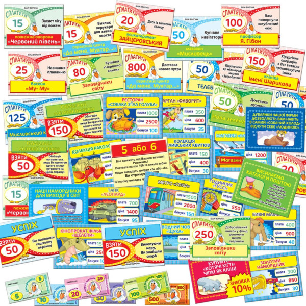 Настільна гра "Біла ворона" 82265 від 8-ми років (82265)