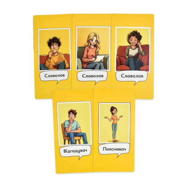Настольная игра "Словолова" 30826 карточки для написания 6 штук (30826)
