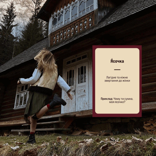 Гра настільна Гра слів MemoGames 0013MG 180 карток, 4 категорії (0013MG)