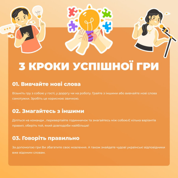 Гра настільна Гра слів MemoGames 0013MG 180 карток, 4 категорії (0013MG)