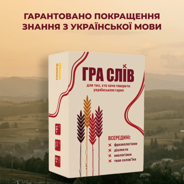 Гра настільна Гра слів MemoGames 0013MG 180 карток, 4 категорії (0013MG)