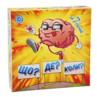 Настольная игра Что? Где? Когда? За 7 секунд Arial 911395 на укр. языке