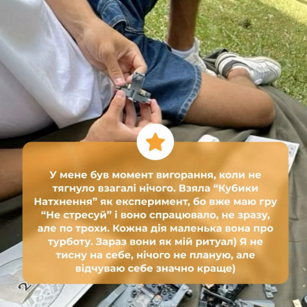 Настольная игра "Кубики Вдохновения" 0039MG 9 цветных кубиков + 54 простых действия (0039MG)
