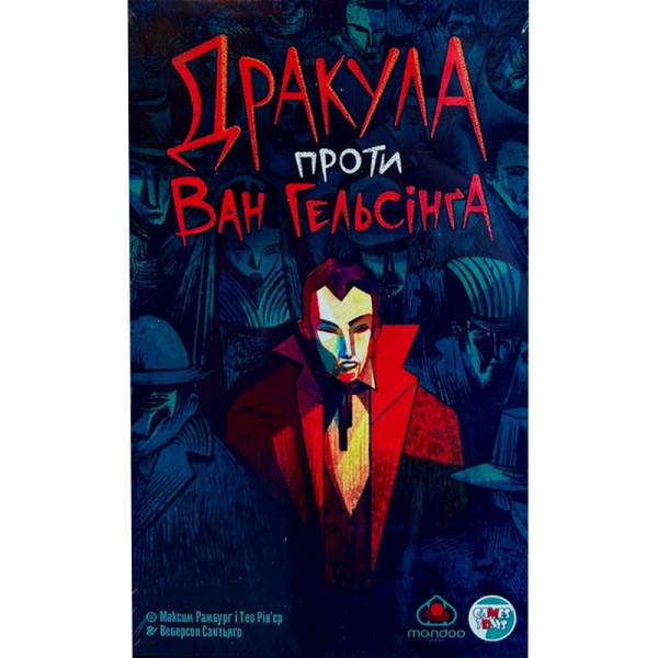 Настольная игра "Дракула против Ван Хельсинга" DPG01UA 32 карточки(DPG01UA)