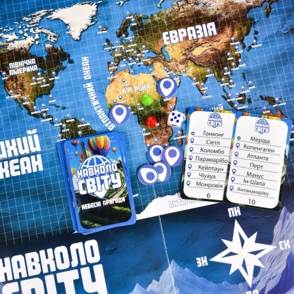 Настольная игра "Вокруг света небесные приключения" 30502 жетоны 40 штук(30502)