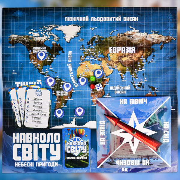 Настольная игра "Вокруг света небесные приключения" 30502 жетоны 40 штук(30502)