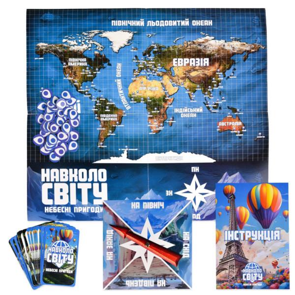 Настольная игра "Вокруг света небесные приключения" 30502 жетоны 40 штук(30502)