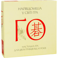 Настільна гра Го Arial 910770 укр. мовою (910770)