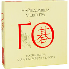 Настільна гра Го Arial 910770 укр. мовою (910770)