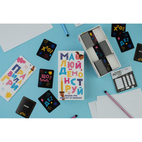 Настольная игра "Рисуй - Демонстрируй" FGS71 на украинском языке (FGS71)
