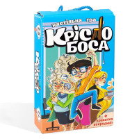 Настільна дитяча гра «Крісло боса» 30387 українською мовою  (30387)