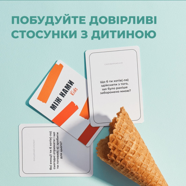 Гра настільна Між нами Kids MemoGames 0007MG від 5-ти років (0007MG)