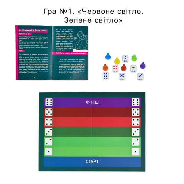 Настольная игра 6 в 1 "Ты знаешь, что делать 2" 30841 карточки 54 шт (30841)
