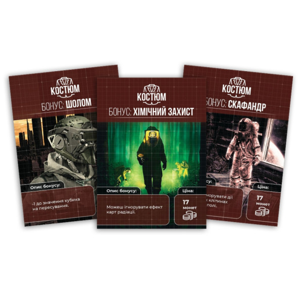 Настільна гра "Вижити в Україні 2079" PLR-0013 (PLR-0013)