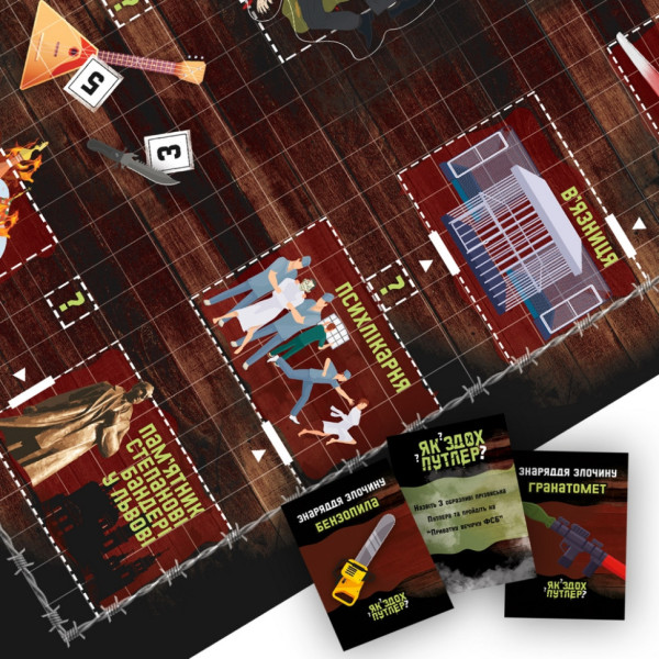 Настільна гра "Як здох Путлер?" PLR-0032 (PLR-0032)