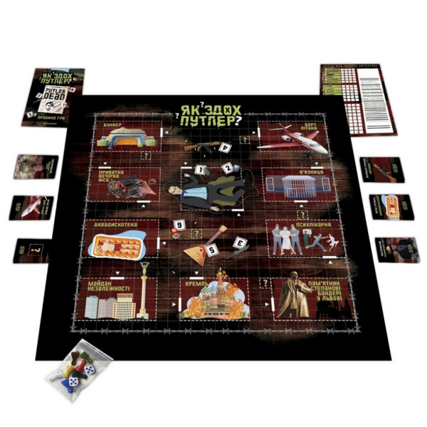 Настільна гра "Як здох Путлер?" PLR-0032 (PLR-0032)