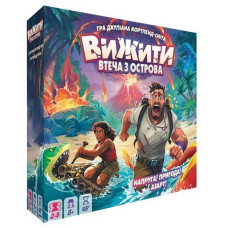 Настільна гра "Вижити: втеча з острова" ZYGSTI01UA 50 фішок шукачів пригод (ZYGSTI01UA)