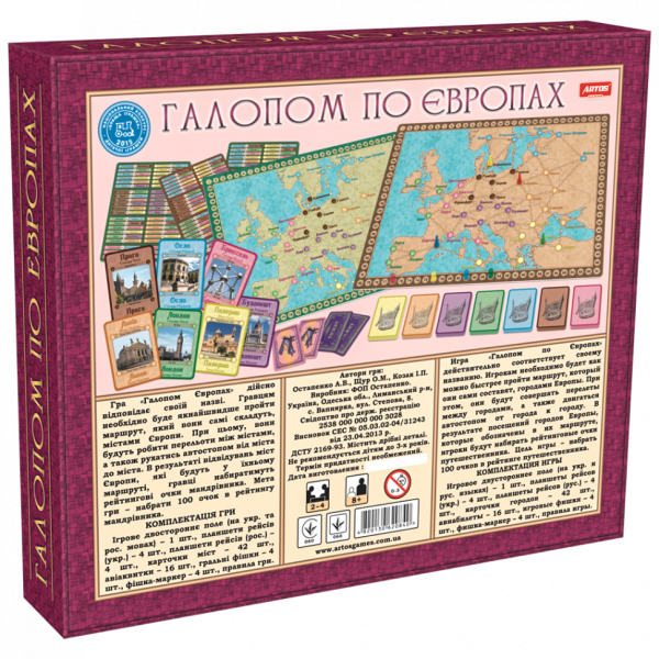 Настільна гра "Галопом по Європах" 0840 розвиваюча (0840)