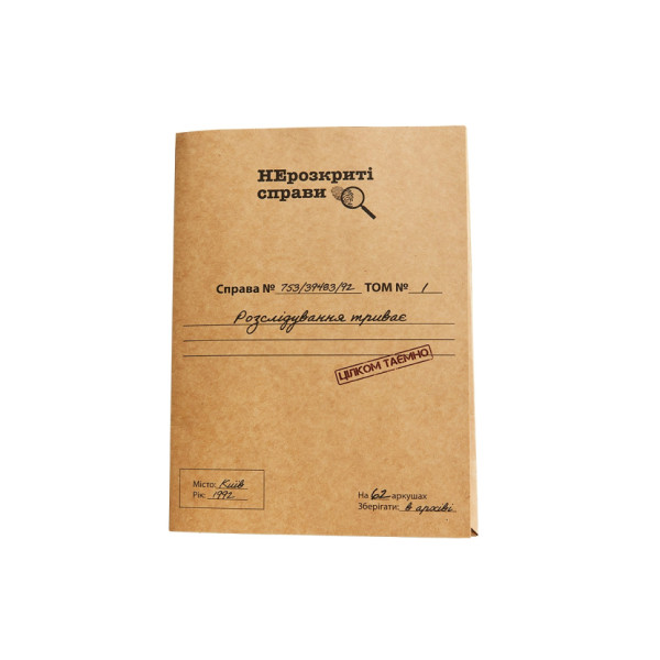 Гра настільна Нерозкриті справи MemoGames 0014MG детективна (0014MG)