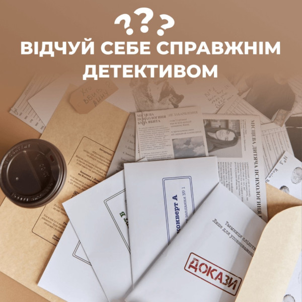 Гра настільна Нерозкриті справи MemoGames 0014MG детективна (0014MG)