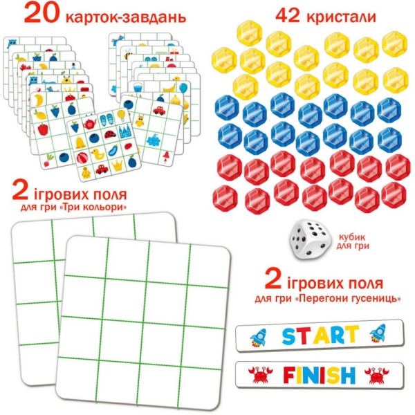 Гра настільна "ЧУДО-камінці" ME5032-12                                                                  (ME5032-12)