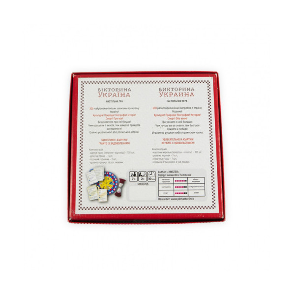 Настільна гра "Вікторина Україна" Майстер MKL1003 (MKL1003)