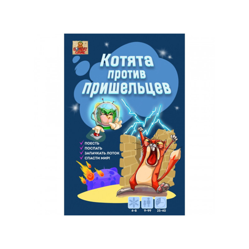 Настільна гра "Коти проти Прибульців" Bombat 800385 рус