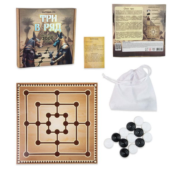 Настольная игра "Три в ряд" 30784 игровое поле, фишки 18 штук (30784)
