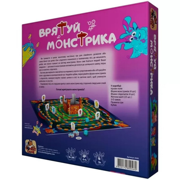Настольная игра "Спаси монстрика" Bombat 0045 игровое поле, жетоны(0045)