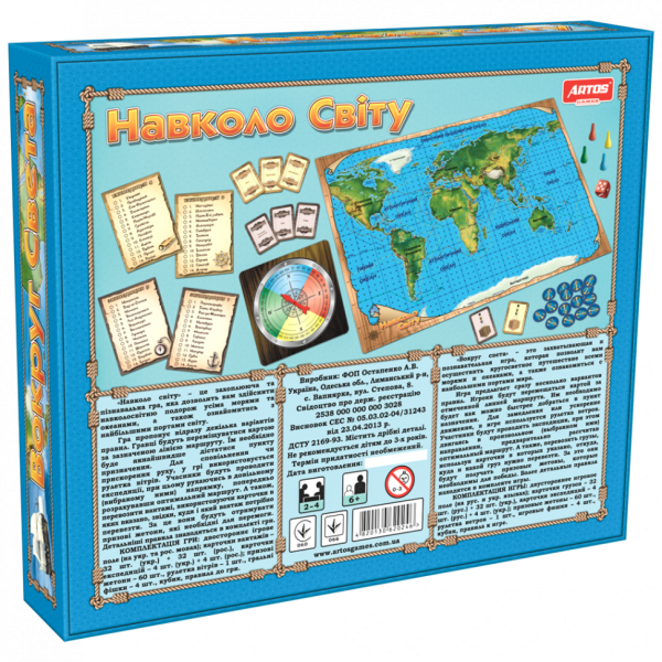 Настільна гра "Навколо світу" 0246 укр. мовою (0246)