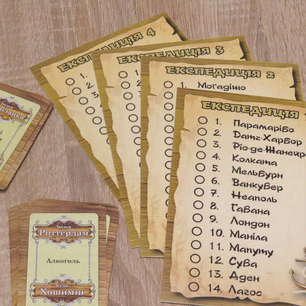 Настільна гра "Навколо світу" 0246 укр. мовою (0246)