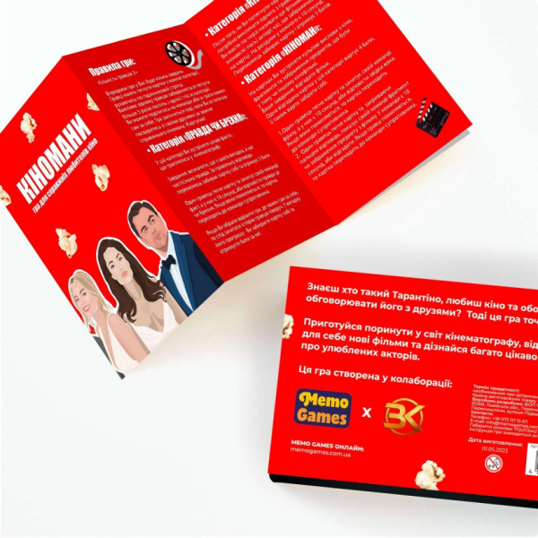 Гра настільна Кіномани MemoGames 0016MG 180 карток (0016MG)