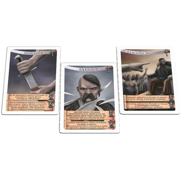 Настільна гра Козацький похід 800248 для всієї родини (800248)