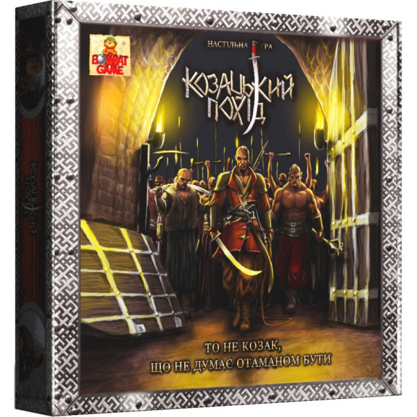 Настільна гра Козацький похід 800248 для всієї родини (800248)