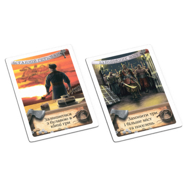 Настільна гра Козацький похід 800248 для всієї родини (800248)