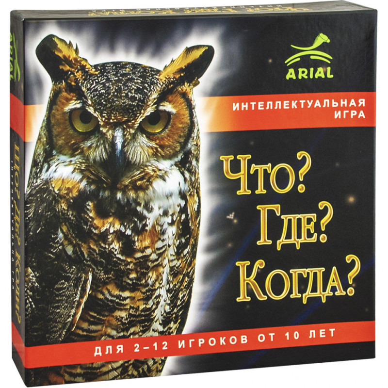 Настольная игра Что? Где? Когда? Arial 910312 на рус. языке