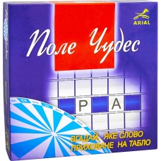 Настільна гра Поле чудес Arial 910237 укр. мовою