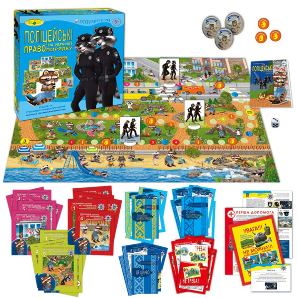 Настільна дитяча гра "Поліцейські на захисті правопорядку " 81459 (81459)
