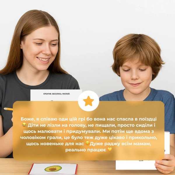 Настольная игра "Выходи за рамки" 0458MG 4 блокнота, 40 картинок (0458MG)
