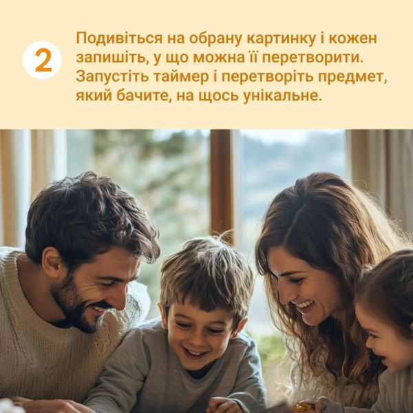 Настольная игра "Выходи за рамки" 0458MG 4 блокнота, 40 картинок (0458MG)
