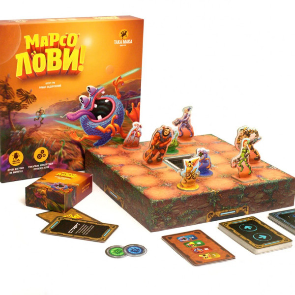 Настільна гра "Марсолови" 960100 стратегічна (960100)