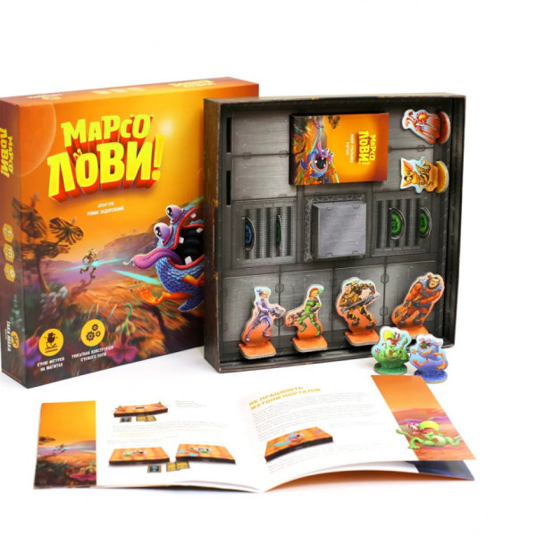 Настільна гра "Марсолови" 960100 стратегічна (960100)