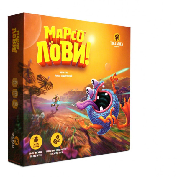 Настільна гра "Марсолови" 960100 стратегічна (960100)