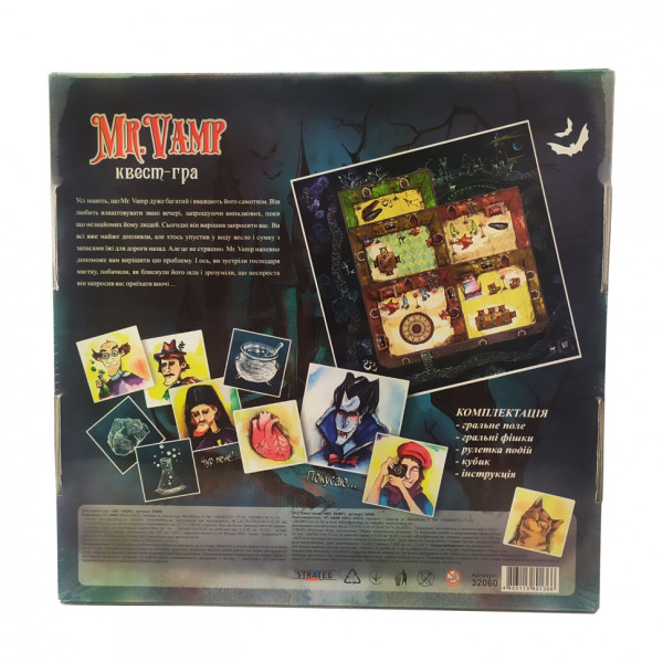 Настільна гра-квест "Mr. Vamp" 32060 укр (32060)