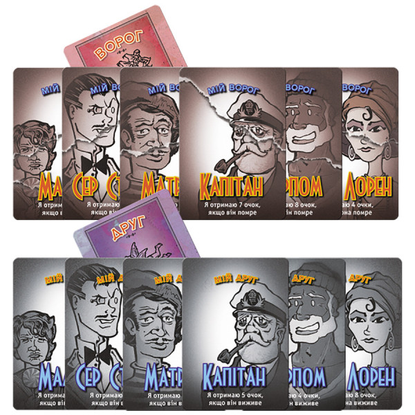 Настільна гра "Lifeboat: За бортом" LB001U від 4 до 8 гравців (LB001U)