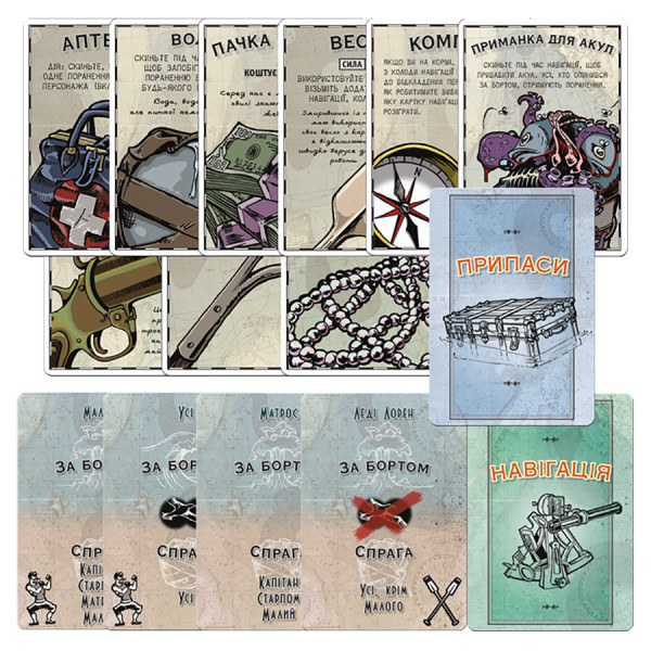 Настільна гра "Lifeboat: За бортом" LB001U від 4 до 8 гравців (LB001U)